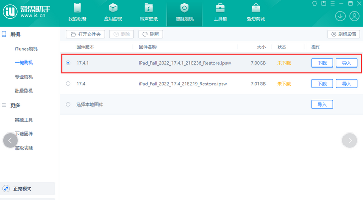辽阳iPad维修网点分享iPad相机无法扫描二维码怎么办 辽阳iPad维修网点分享iPad相机无法扫描二维码怎么办