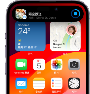 辽阳apple维修服务分享两台iPhone靠近即可共享照片和视频 