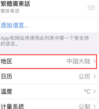 辽阳苹果无线网维修店分享iPhone无线局域网无法开启怎么办