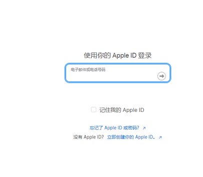 辽阳苹果维修网点分享iPhone如何查询序列号 