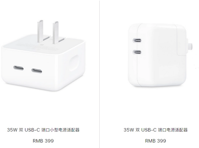 辽阳苹果15服务店分享iPhone15系列会不会有35W有线充电