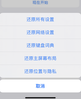 辽阳apple服务站点分享iPhone上个人热点丢失了怎么办