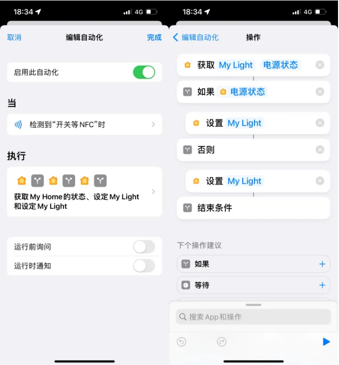 辽阳苹果14服务点分享iPhone14中NFC功能的使用场景及使用方法 