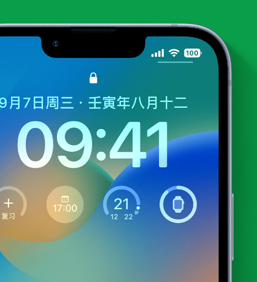 辽阳苹果手机维修分享官方推荐体验这些 iOS 16 新功能 