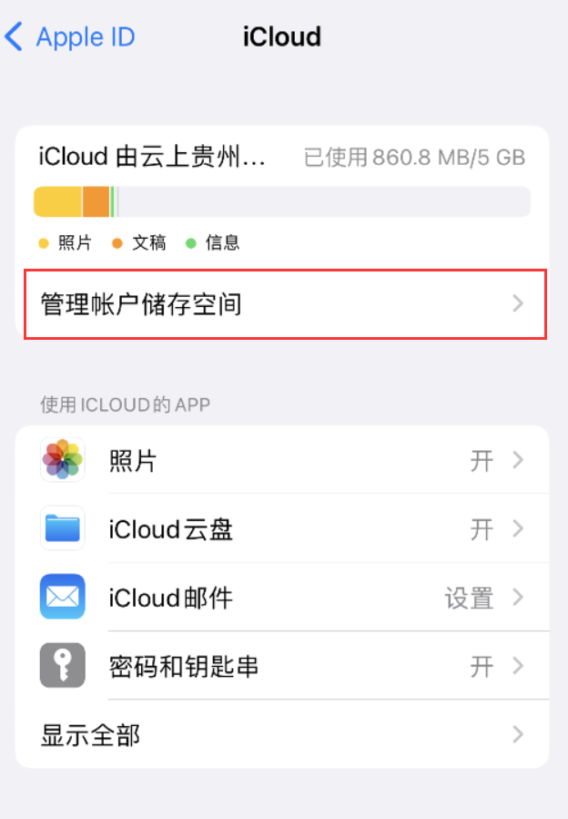 辽阳苹果手机维修分享iPhone 用户福利 