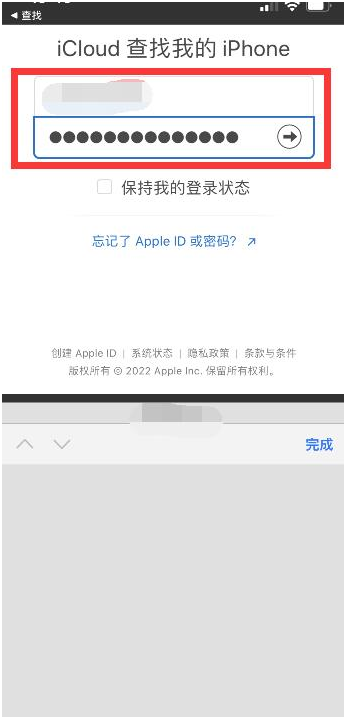 辽阳苹果13维修分享丢失的iPhone13关机后可以查看定位吗 