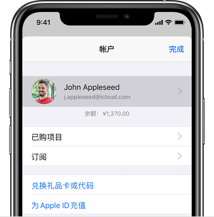 辽阳苹果手机维修分享iPhone 12 如何隐藏 App Store 已购项目 